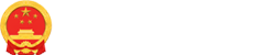 長沙市人民政府LOGO