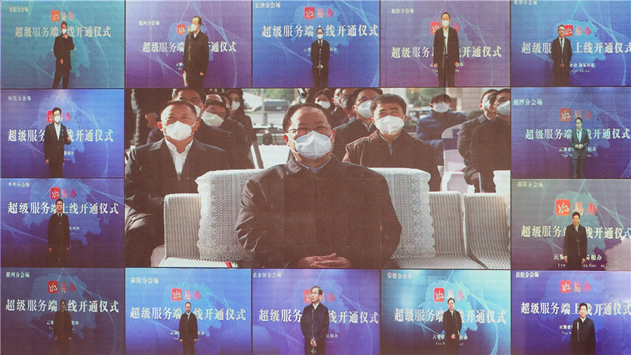 各市州設(shè)分會場