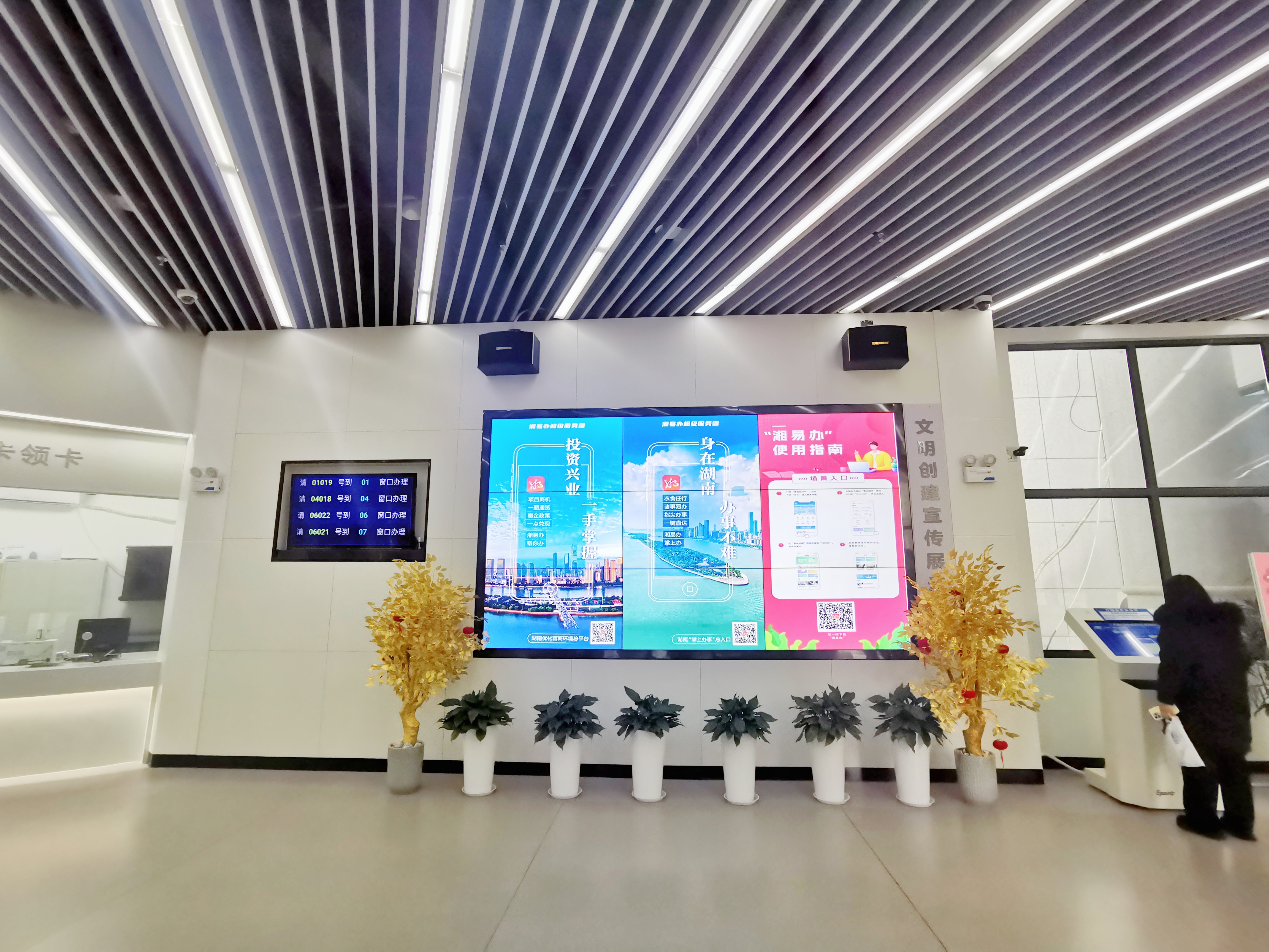 芙蓉區(qū)行政審批服務(wù)局“湘易辦”宣傳推廣圖